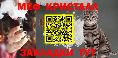 стафф Обь
