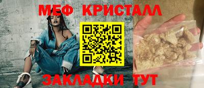 гидра Обнинск