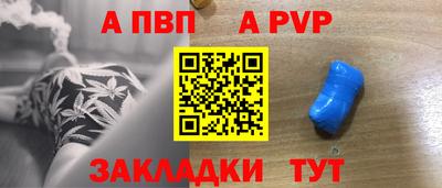 стафф Обь