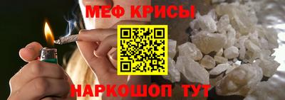 стафф Обь