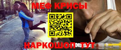 стафф Обь