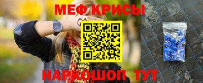 гидра Обнинск