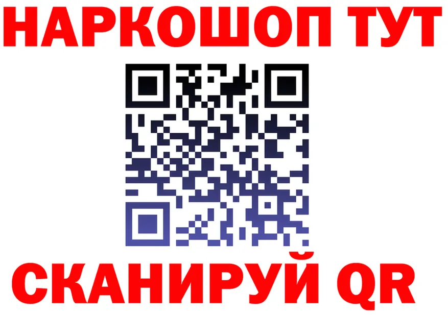 ГАШ Premium зеркало площадка блэк спрут Тольятти