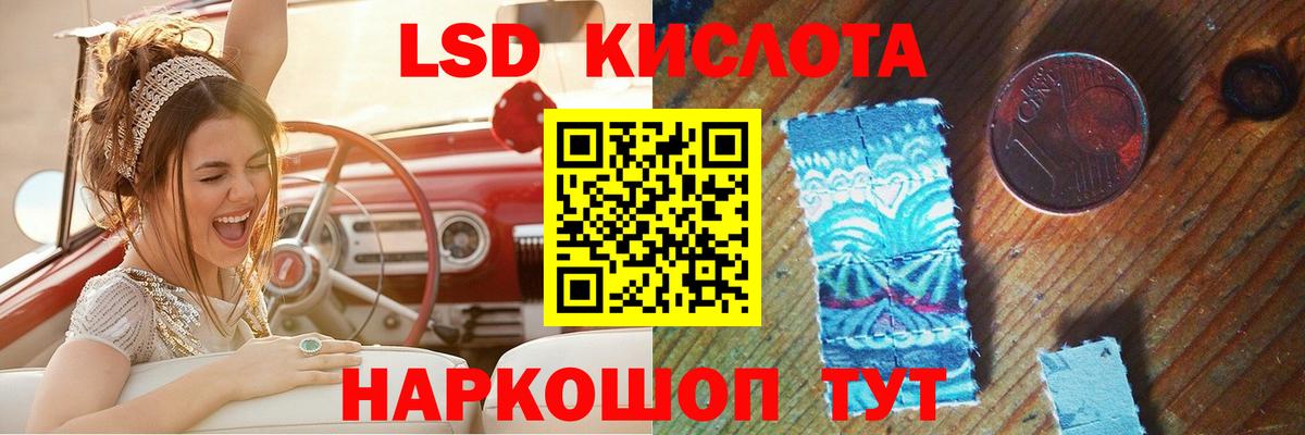 Лсд 25 экстази ecstasy Тольятти