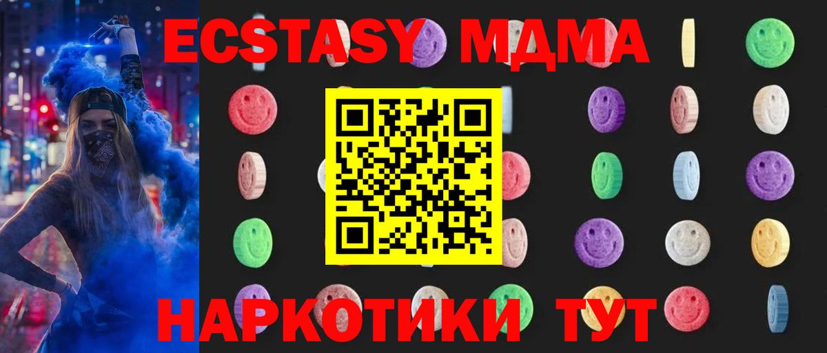 MDMA VHQ Тольятти