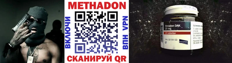 Метадон белоснежный  Тольятти 