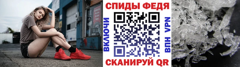 МЕТАМФЕТАМИН витя  Тольятти 
