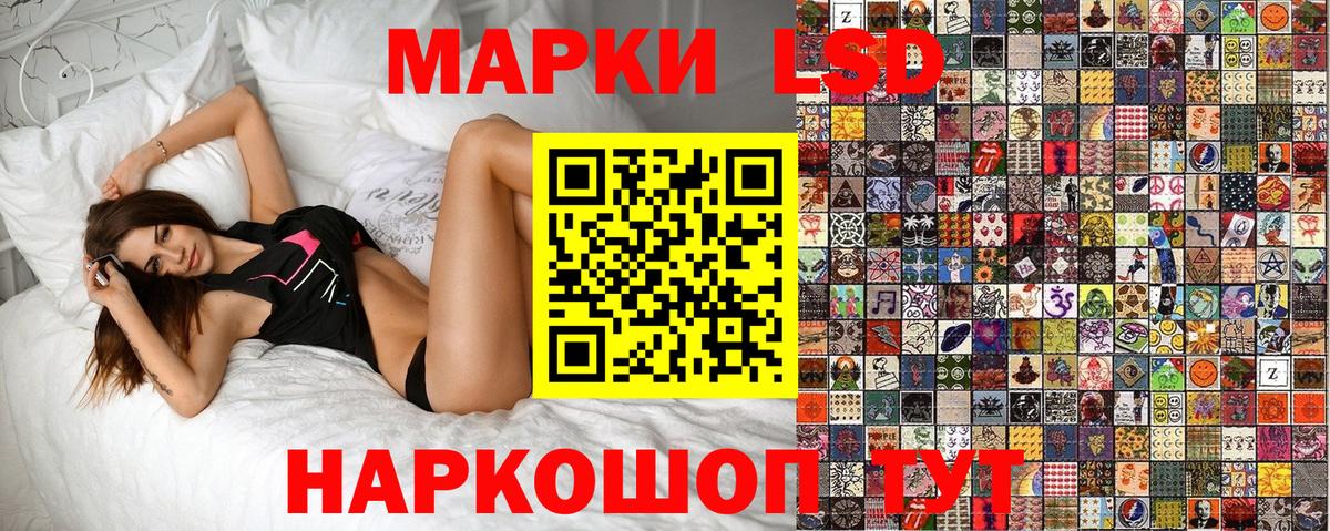 Наркотические марки 1,5мг  Вход с VPN  Тольятти 