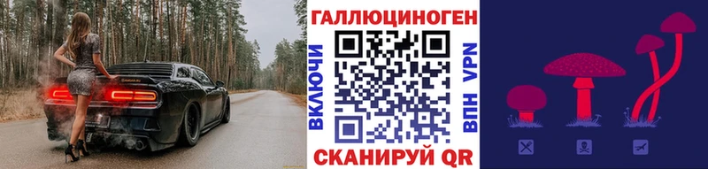 Псилоцибиновые грибы Psilocybine cubensis  наркота  Тольятти 