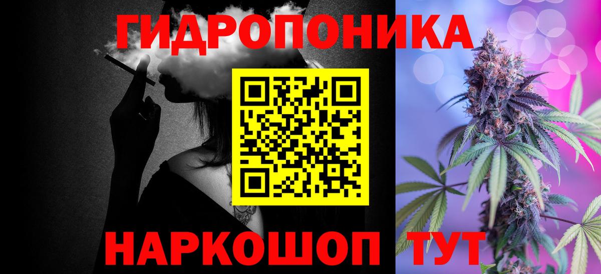 Шишки марихуана сатива Тольятти
